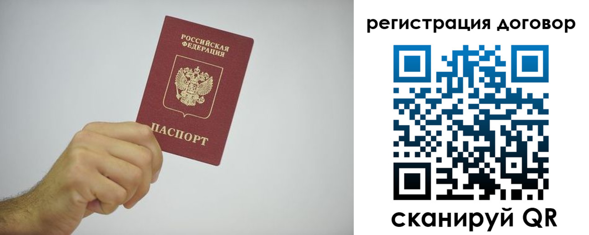 временная регистрация собственник в Мамадыше