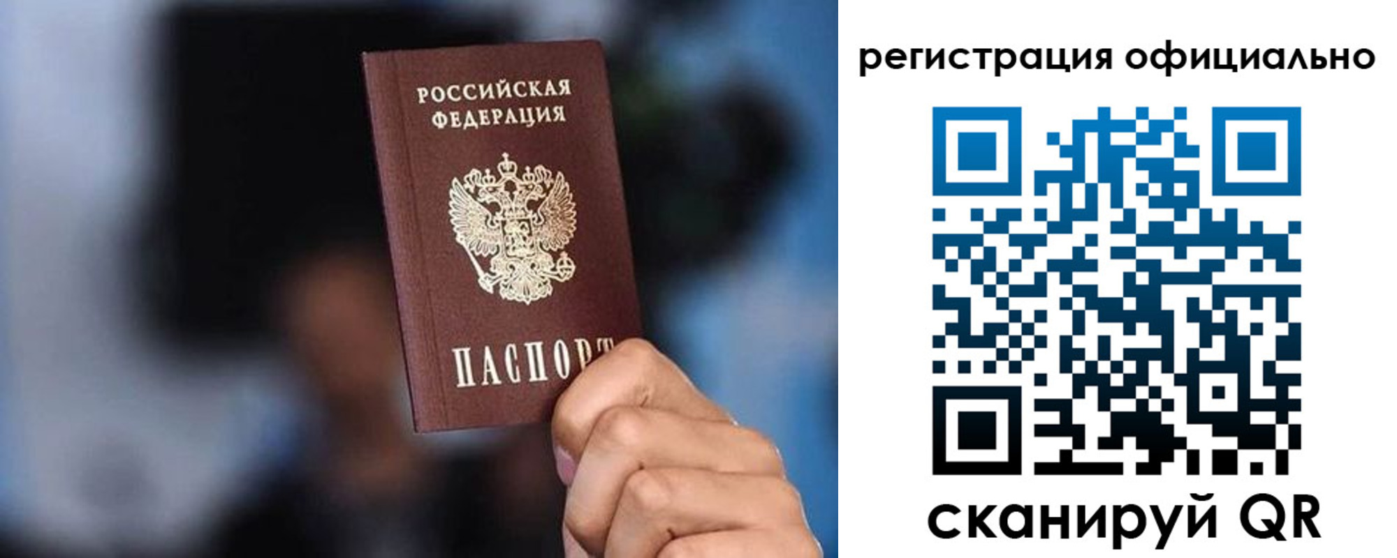 прописка для школы в Мамадыше