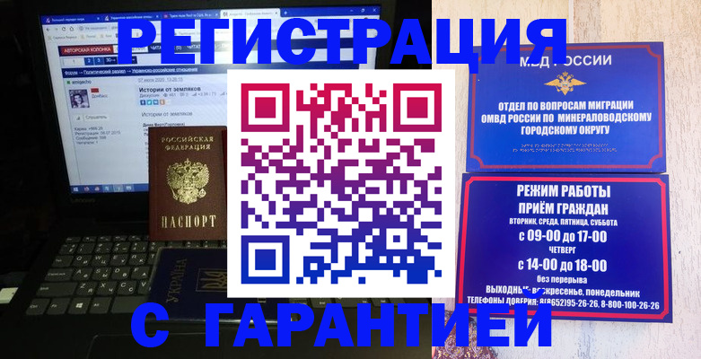 найти адрес прописки в Мамадыше