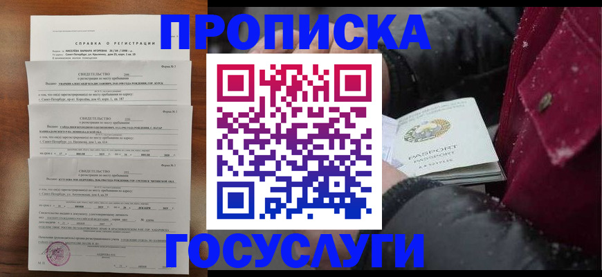 миграционный учет в Мамадыше